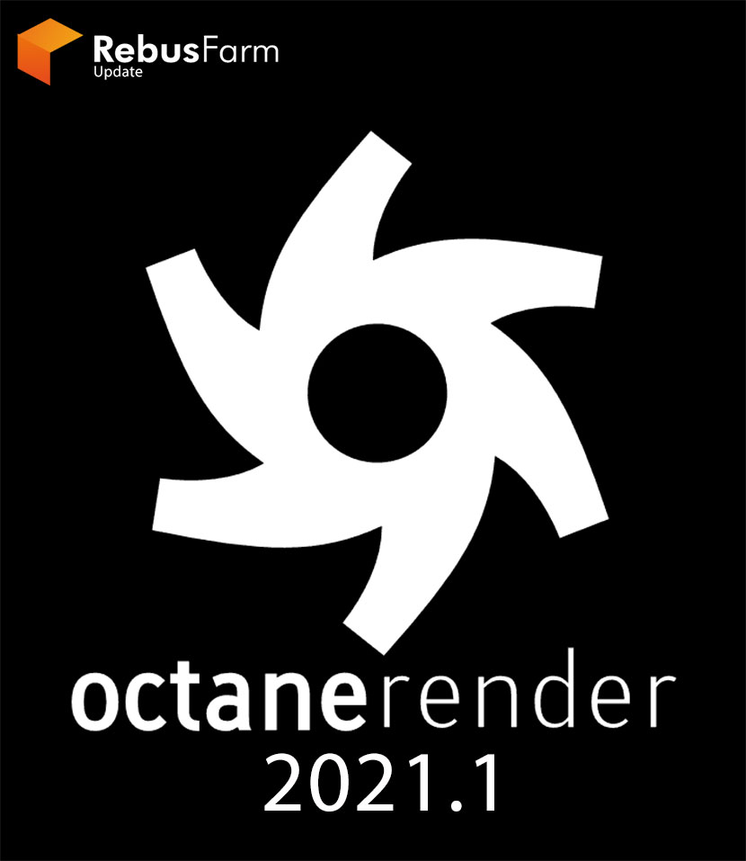 OctaneRender 2021.1